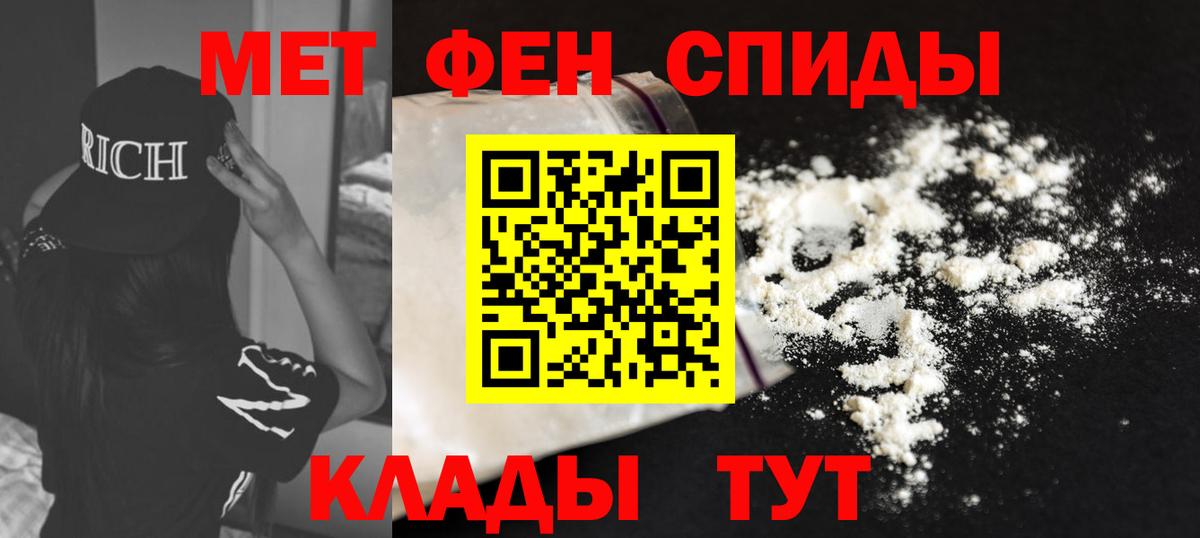 Находка  АМФЕТАМИН Розовый  hydra как зайти  Вход с VPN  Amphetamine 
