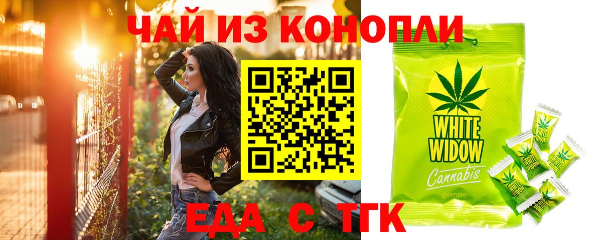 Canna-Cookies марихуана  Вход с VPN  Находка 