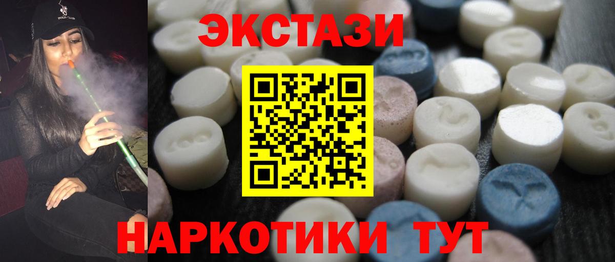 OMG как войти  Ecstasy Philipp Plein  Вход с VPN  Находка 