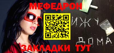 ALPHA PVP Гусь-Хрустальный