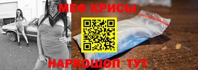 ALPHA PVP Гусь-Хрустальный