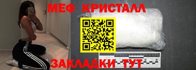 кокаин VHQ Гусиноозёрск
