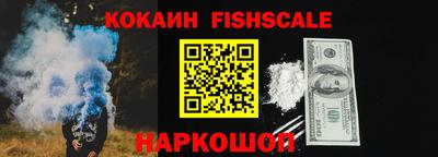 кокаин VHQ Гусиноозёрск