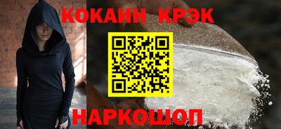 кокаин VHQ Гусиноозёрск