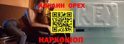 гашиш Гусев