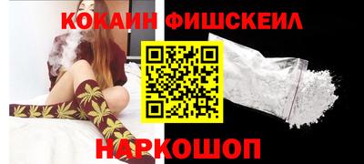 марки nbome Новокубанск