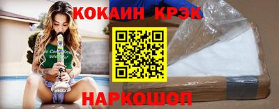 ALPHA PVP Гусь-Хрустальный