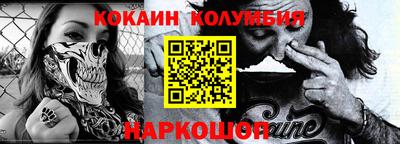 гашиш Гусев