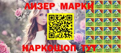 кокаин VHQ Гусиноозёрск