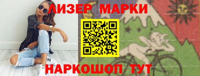ALPHA PVP Гусь-Хрустальный