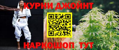 гашиш Гусев