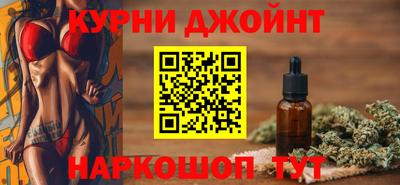 ALPHA PVP Гусь-Хрустальный