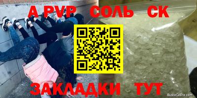 кокаин VHQ Гусиноозёрск