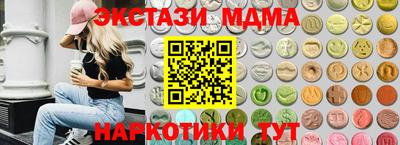 кокаин VHQ Гусиноозёрск