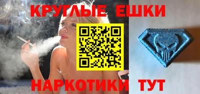 ALPHA PVP Гусь-Хрустальный