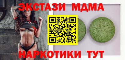 ALPHA PVP Гусь-Хрустальный