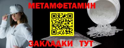 кокаин VHQ Гусиноозёрск