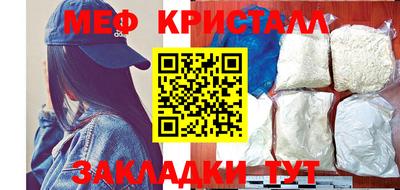 ALPHA PVP Гусь-Хрустальный