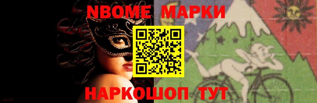 Лсд 25 экстази кислота  Вход с VPN  Находка 