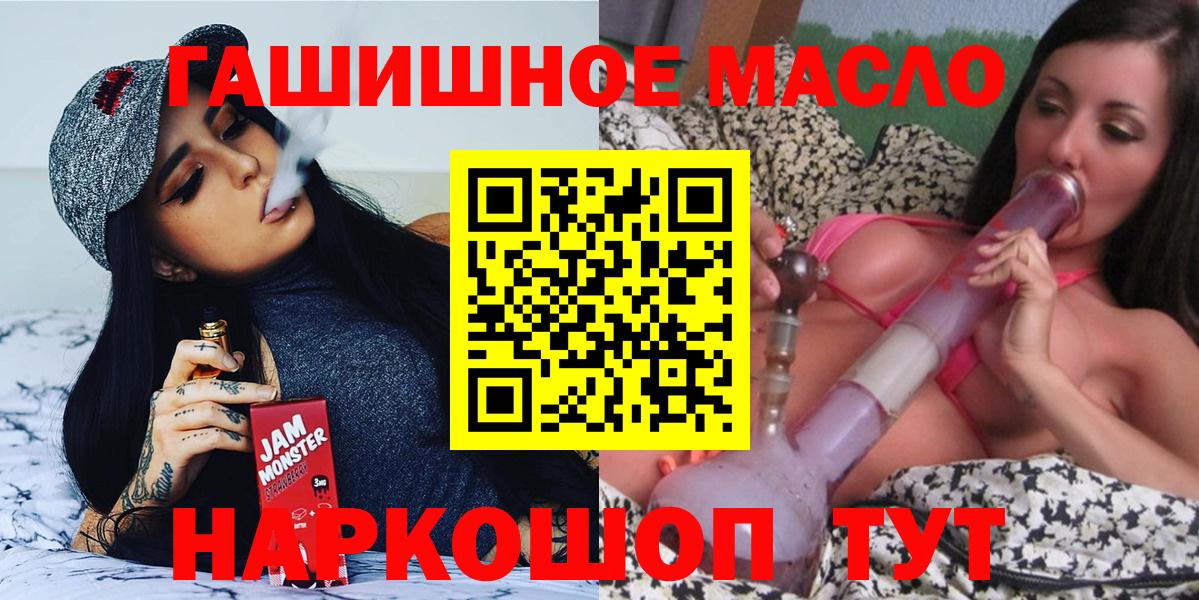 Меф Находка