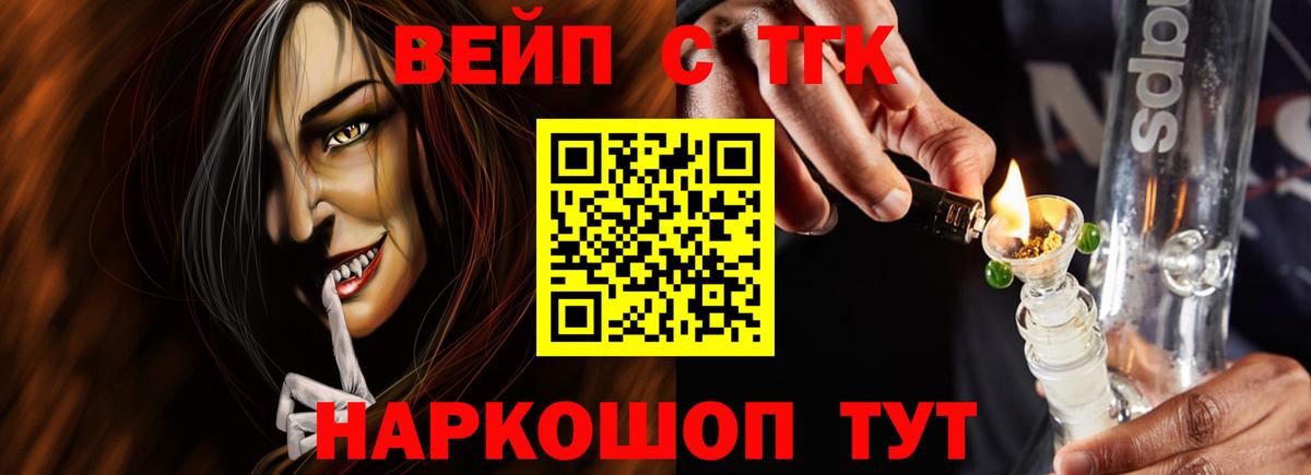 Дистиллят ТГК концентрат Находка