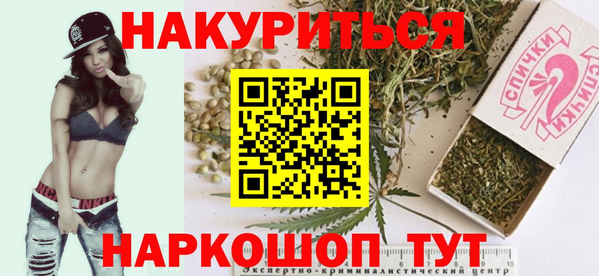 Гашиш  МАРИХУАНА  COCAIN  ЭКСТАЗИ  Находка  МЕФ кристаллы  Вход с VPN  Alpha PVP СОЛЬ  