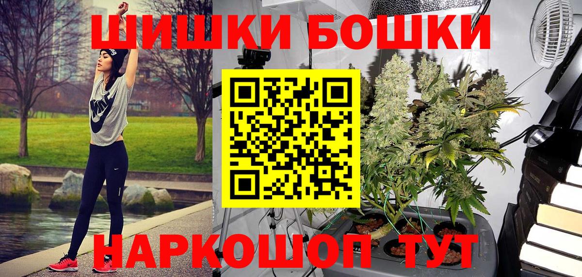 Конопля конопля  Марихуана THC 21%  Вход с VPN  Находка 