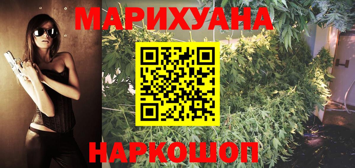 Марихуана SATIVA & INDICA Находка